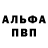 АМФЕТАМИН Premium Richard Brannon
