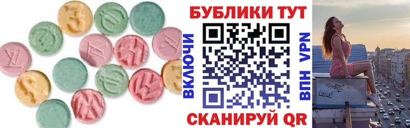 Ecstasy 280мг  Купить закладки  Сухиничи 