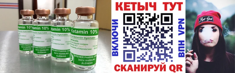 Купить закладки  Сухиничи  Кетамин ketamine 