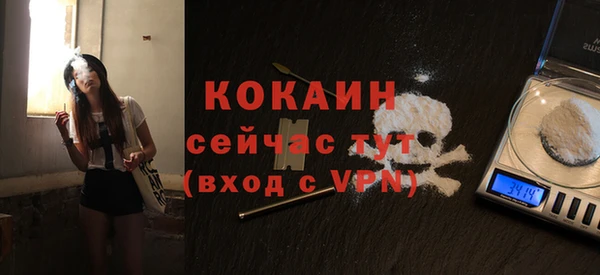 ALPHA-PVP Алексин