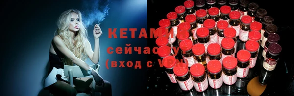 бутират Алзамай
