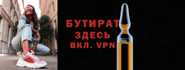 бутират Алзамай