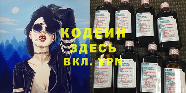 ALPHA-PVP Алексин