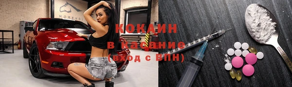 ALPHA-PVP Алексин