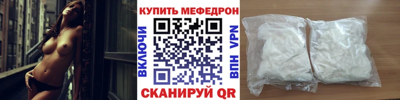 Купить  Сухиничи  МЕФ кристаллы 