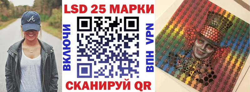 Купить закладки  Сухиничи  Марки 25I-NBOMe 1500мкг 