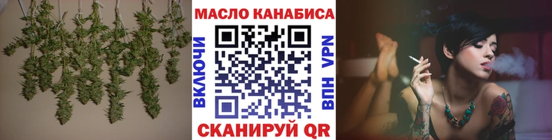 ТГК гашишное масло Купить закладки Сухиничи